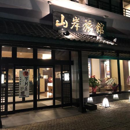 Yamagisi Ryokan Fujikawaguchiko Dış mekan fotoğraf