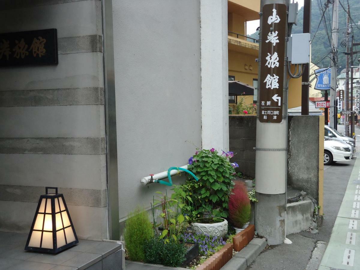 Yamagisi Ryokan Fujikawaguchiko Dış mekan fotoğraf