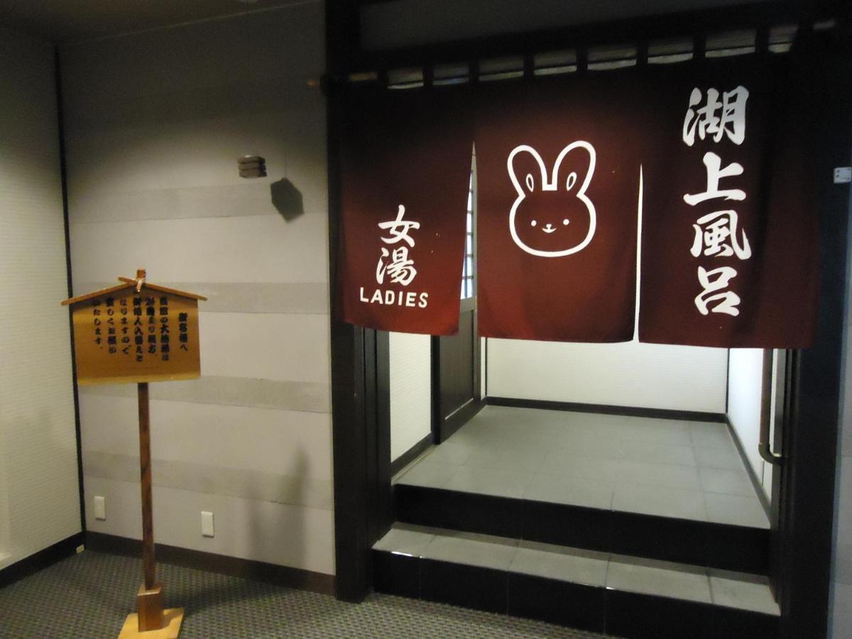Yamagisi Ryokan Fujikawaguchiko Dış mekan fotoğraf