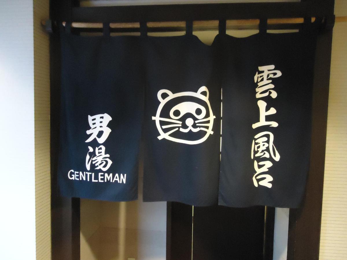 Yamagisi Ryokan Fujikawaguchiko Dış mekan fotoğraf